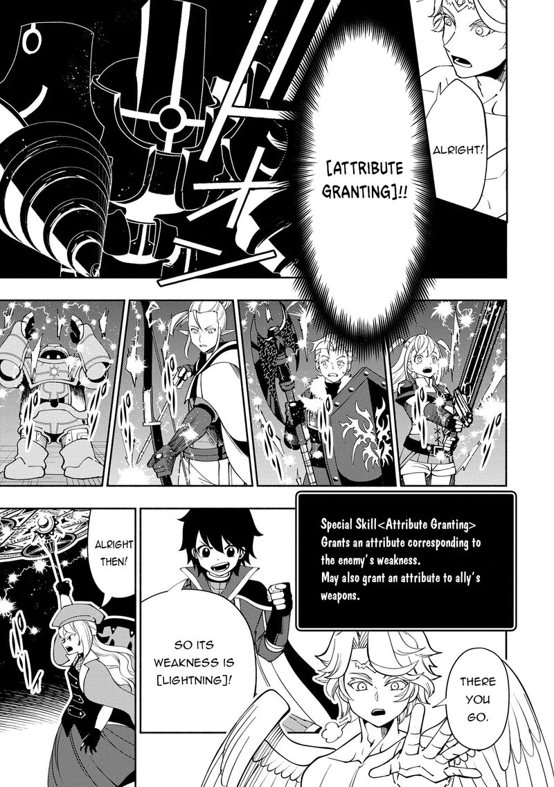 Hell Mode Yarikomi Suki No Gamer Wa Hai Settei No Isekai De Musou Suru Chapter 67 Page 14