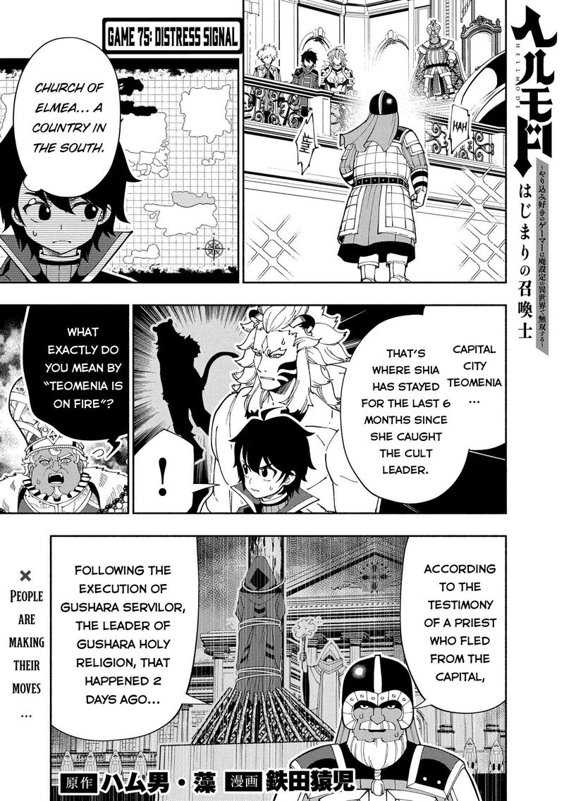 Hell Mode Yarikomi Suki No Gamer Wa Hai Settei No Isekai De Musou Suru Chapter 75a Page 2