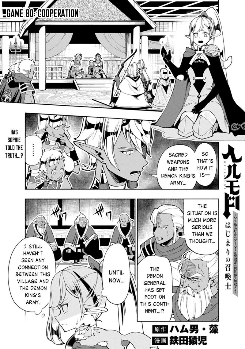 Hell Mode Yarikomi Suki No Gamer Wa Hai Settei No Isekai De Musou Suru Chapter 80a Page 2