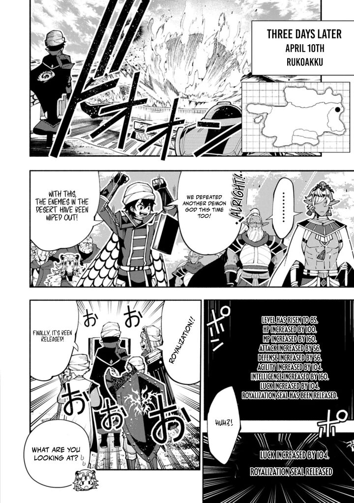 Hell Mode Yarikomi Suki No Gamer Wa Hai Settei No Isekai De Musou Suru Chapter 84a Page 10