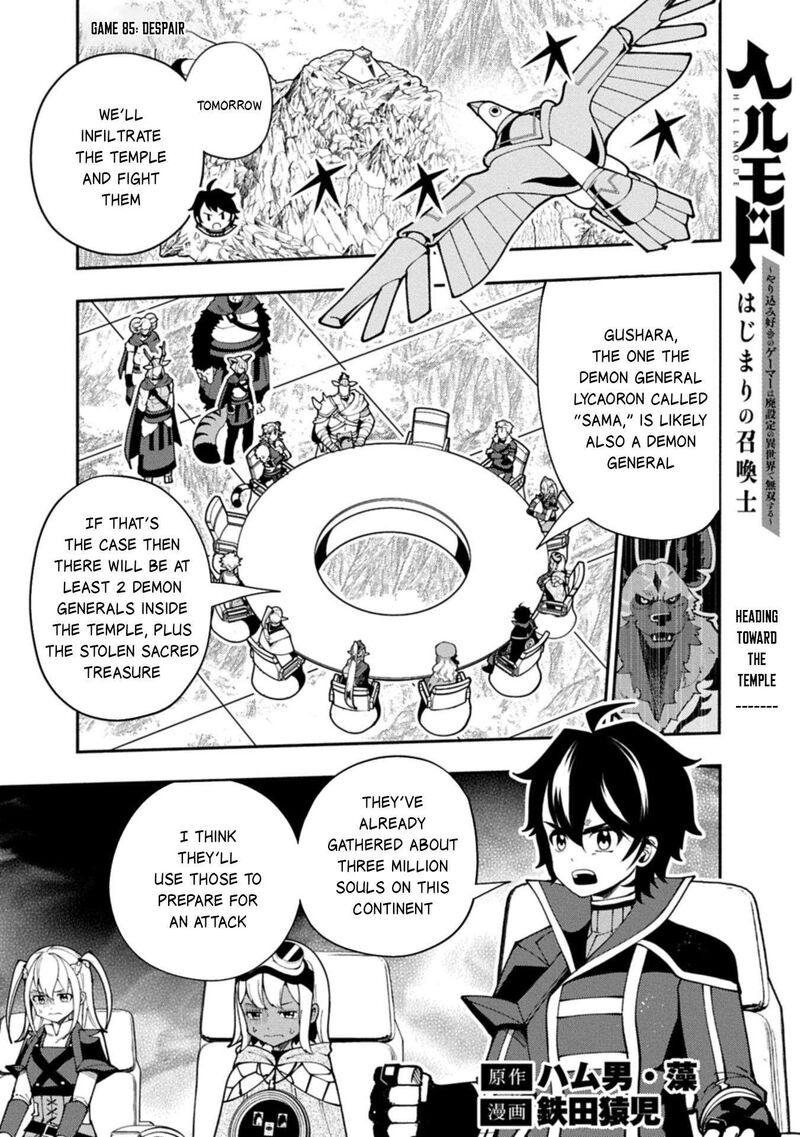 Hell Mode Yarikomi Suki No Gamer Wa Hai Settei No Isekai De Musou Suru Chapter 85 Page 2
