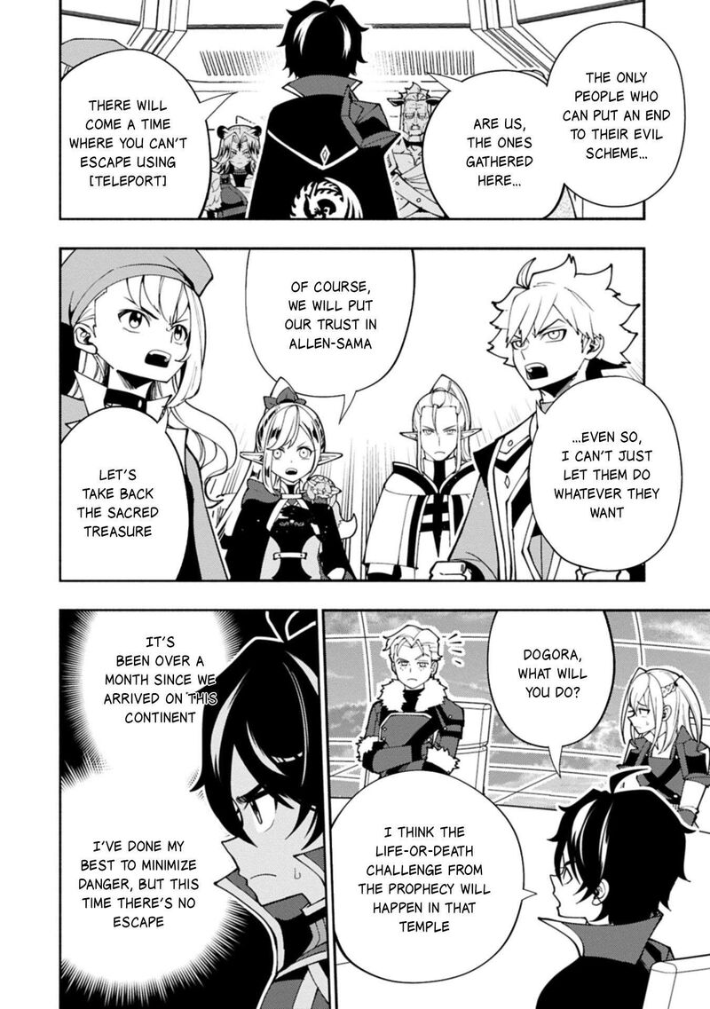 Hell Mode Yarikomi Suki No Gamer Wa Hai Settei No Isekai De Musou Suru Chapter 85 Page 3