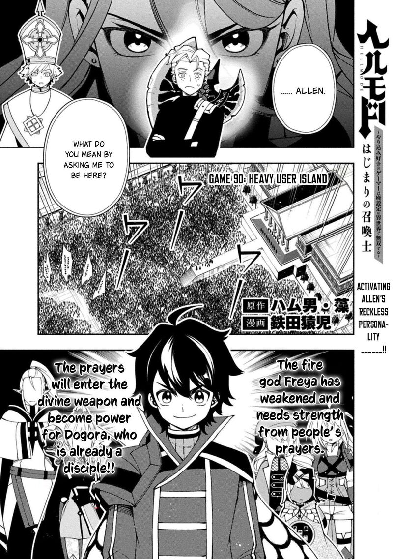Hell Mode Yarikomi Suki No Gamer Wa Hai Settei No Isekai De Musou Suru Chapter 90a Page 2