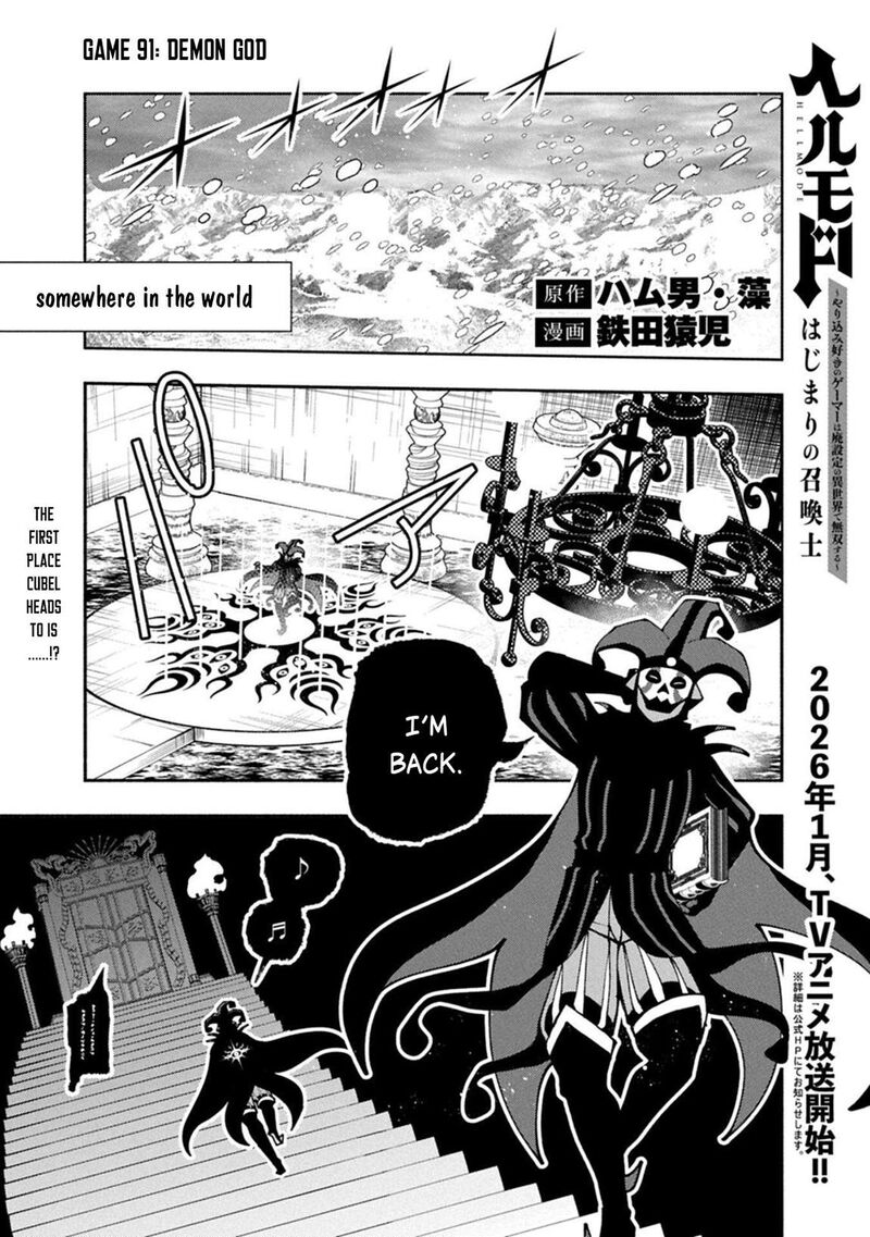Hell Mode Yarikomi Suki No Gamer Wa Hai Settei No Isekai De Musou Suru Chapter 91a Page 2