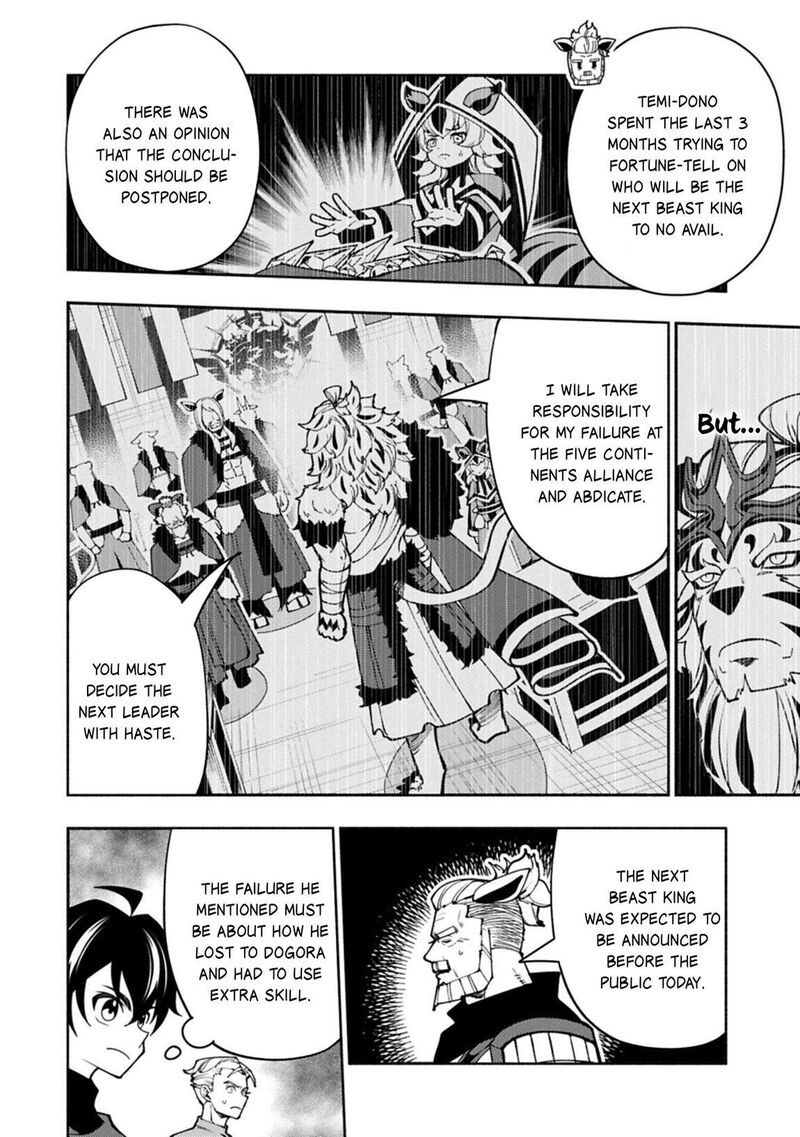 Hell Mode Yarikomi Suki No Gamer Wa Hai Settei No Isekai De Musou Suru Chapter 97 Page 11
