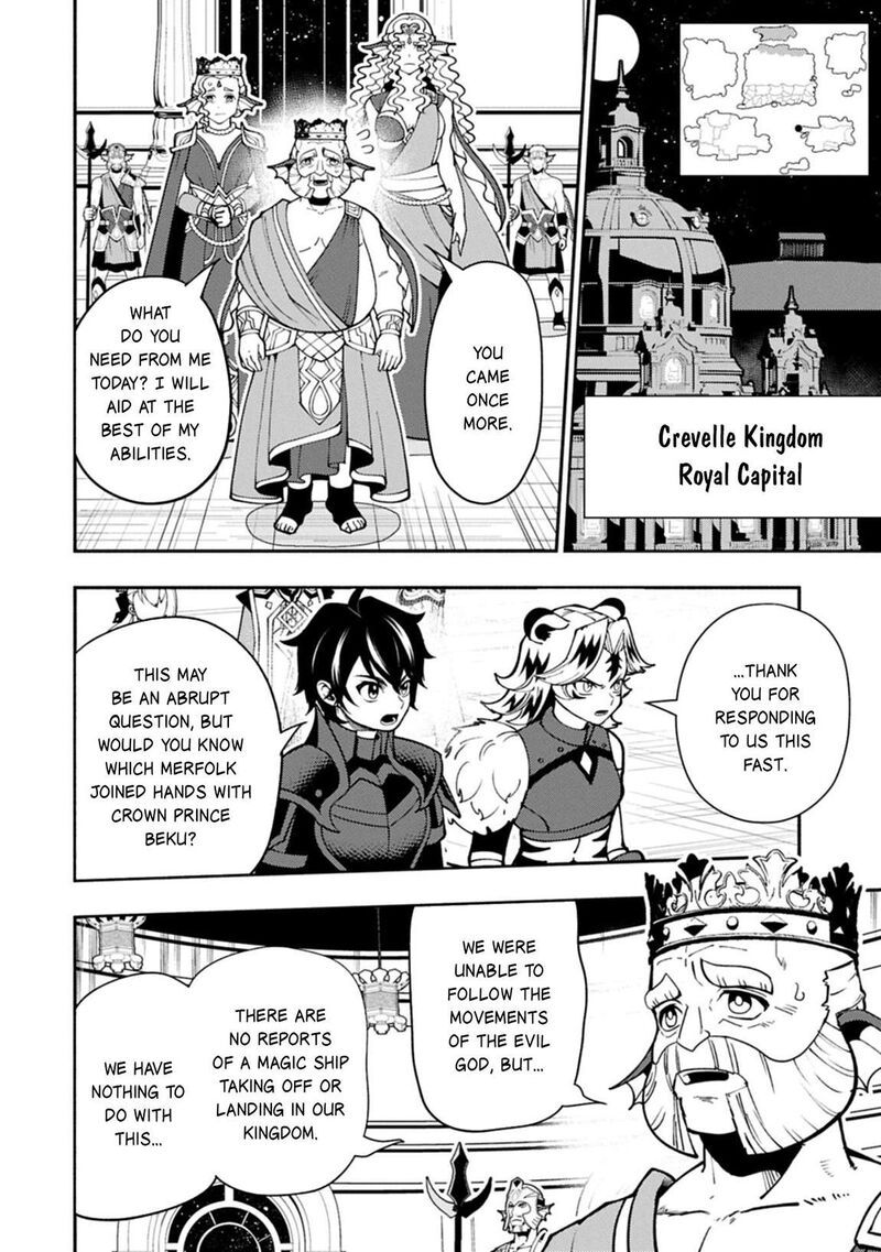 Hell Mode Yarikomi Suki No Gamer Wa Hai Settei No Isekai De Musou Suru Chapter 97 Page 15