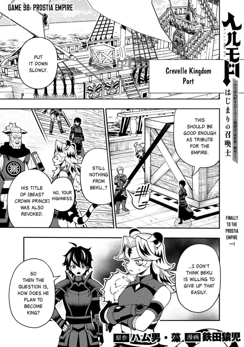 Hell Mode Yarikomi Suki No Gamer Wa Hai Settei No Isekai De Musou Suru Chapter 98a Page 2