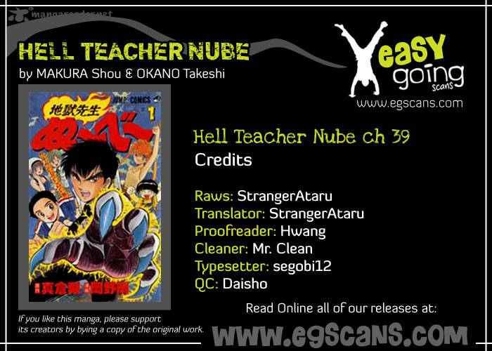 Hell Teacher Nube Chapter 39 Page 1
