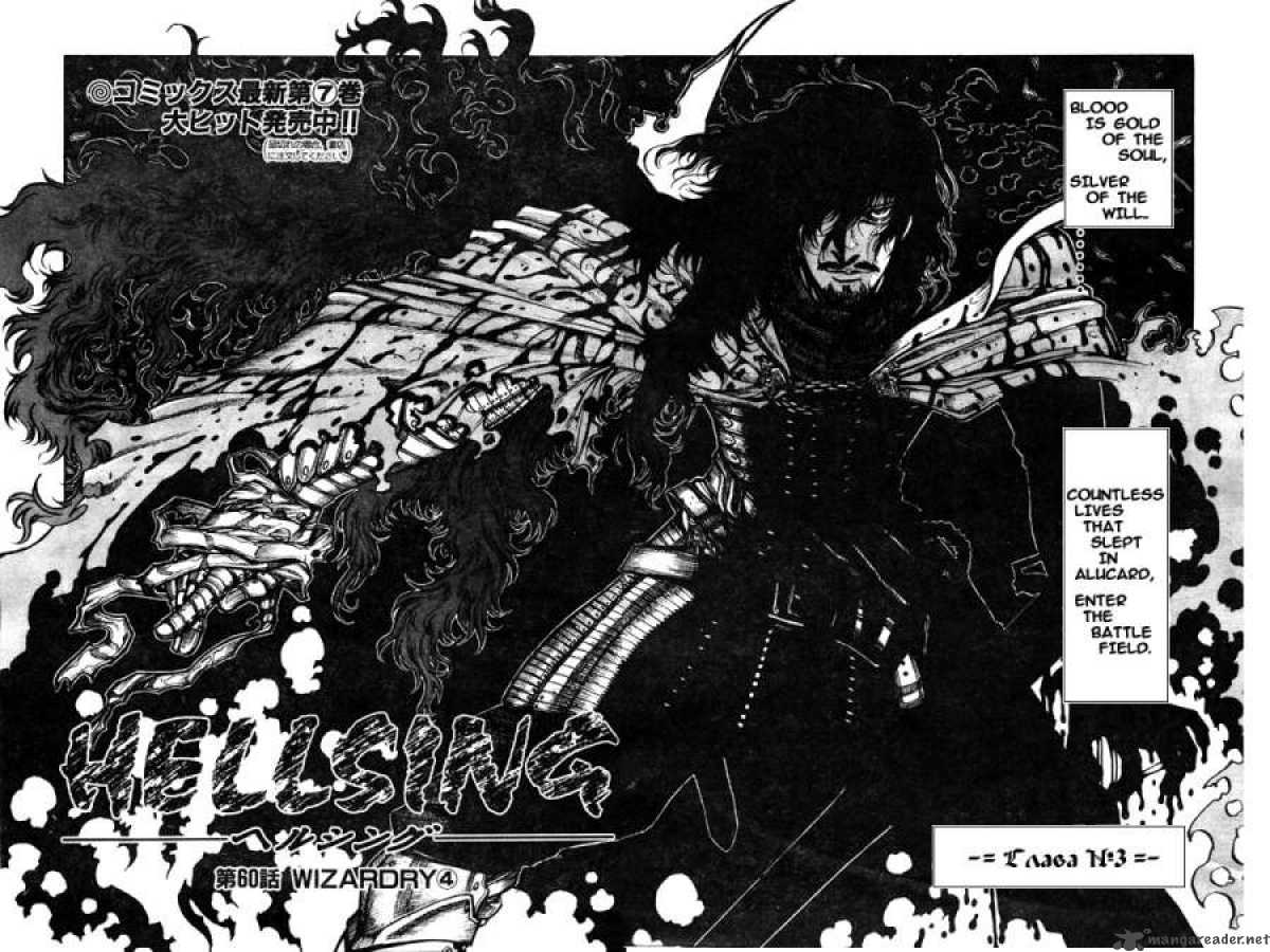 Hellsing Chapter 58 Page 2