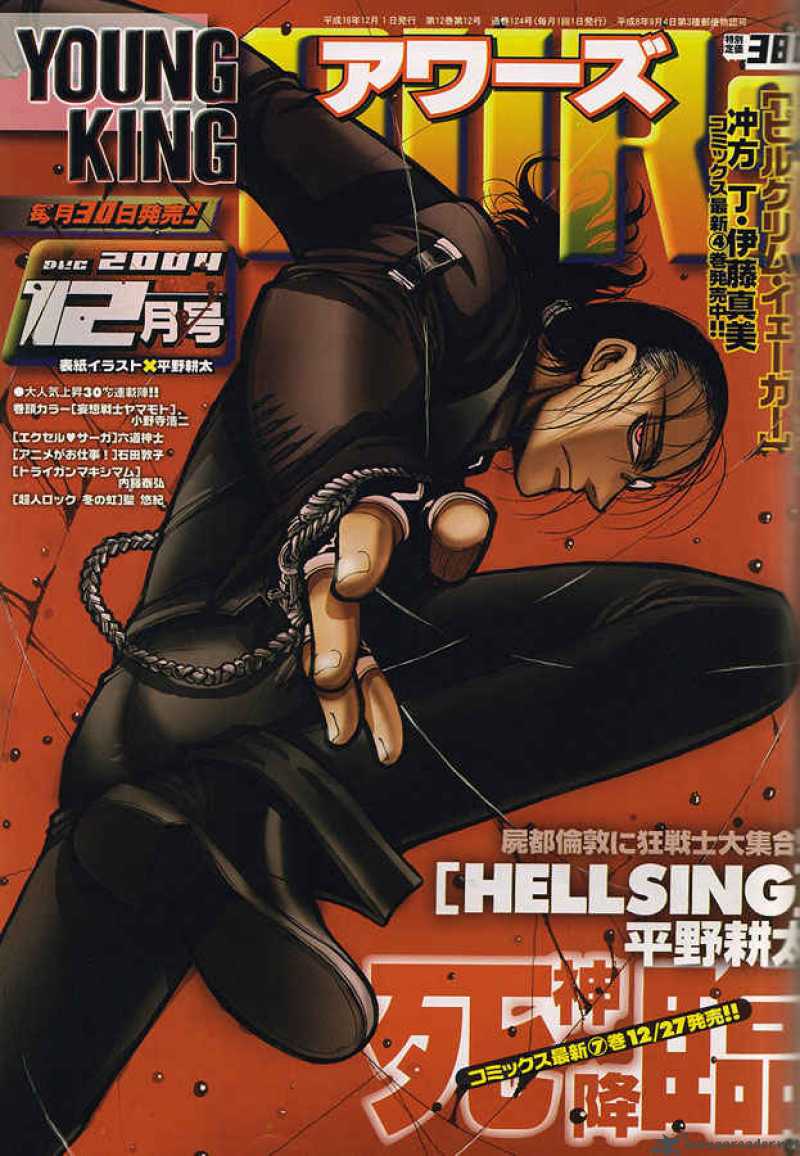 Hellsing Chapter 60 Page 1