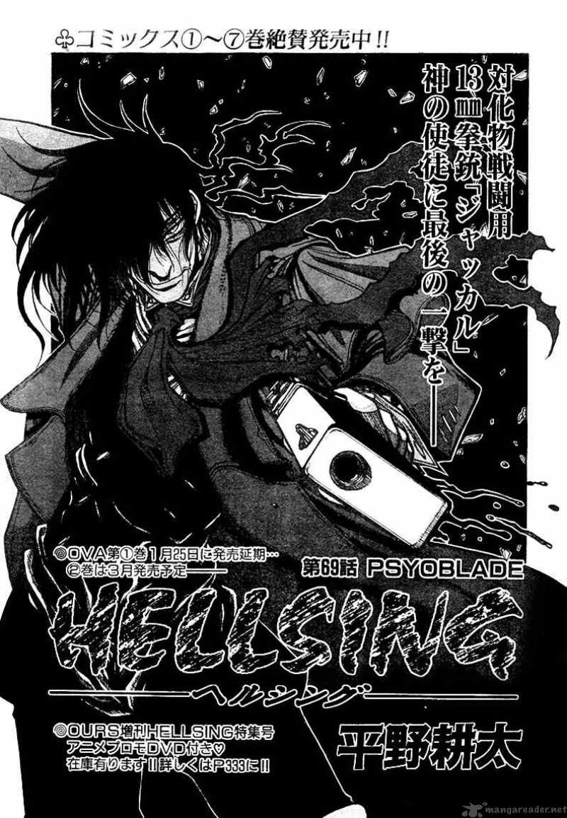 Hellsing Chapter 69 Page 2