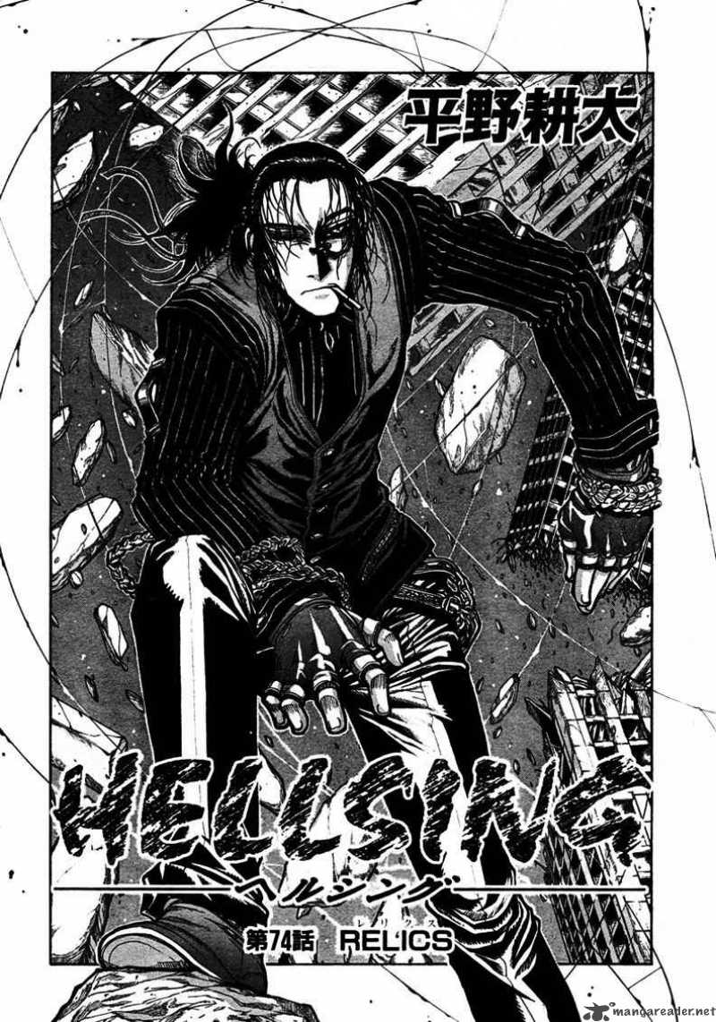 Hellsing Chapter 74 Page 4