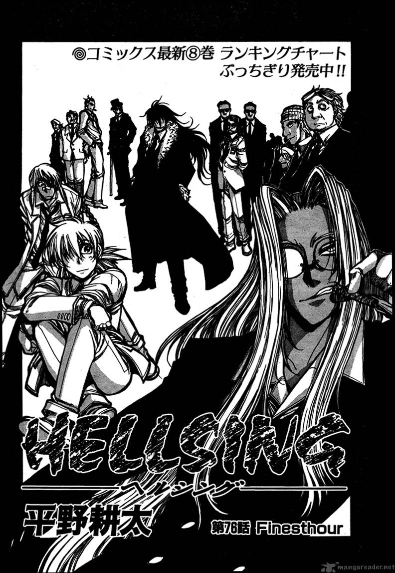 Hellsing Chapter 76 Page 3