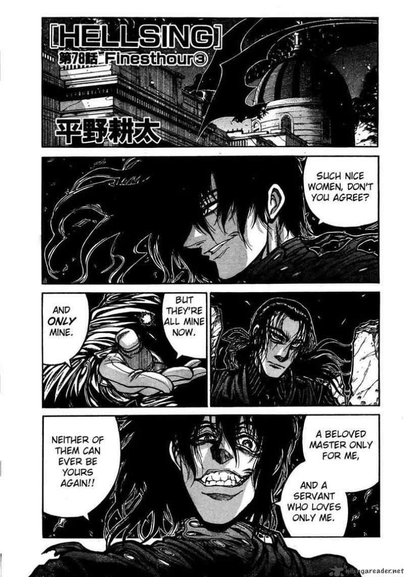 Hellsing Chapter 78 Page 2