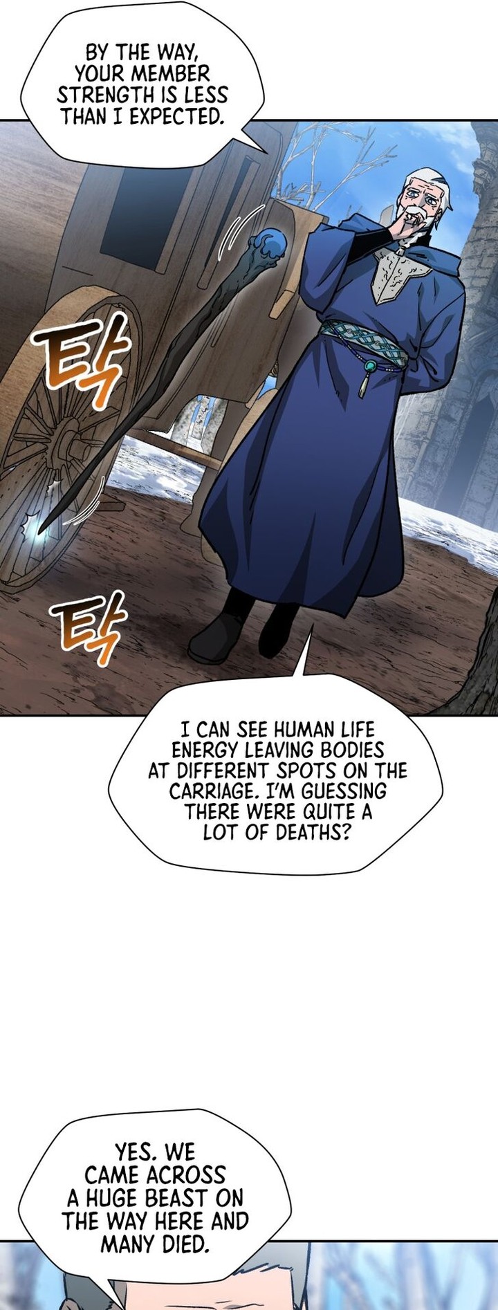 Helmut The Forsaken Child Chapter 21 Page 17