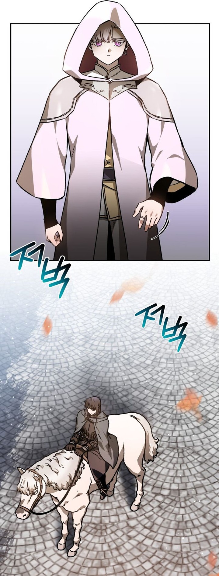 Helmut The Forsaken Child Chapter 26 Page 16