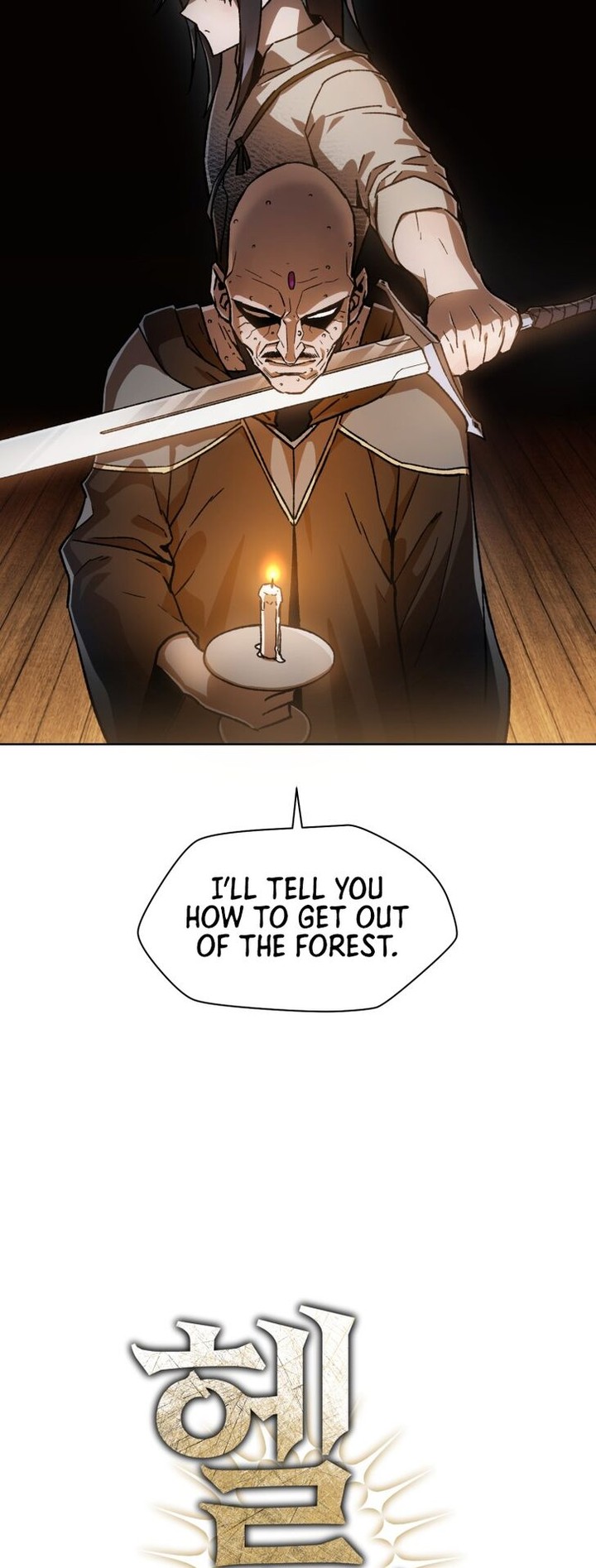 Helmut The Forsaken Child Chapter 7 Page 23