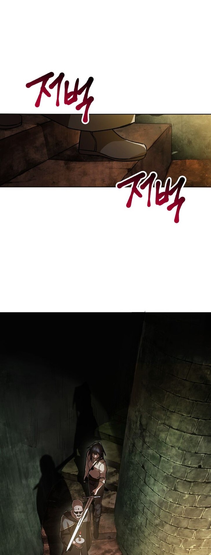 Helmut The Forsaken Child Chapter 7 Page 25