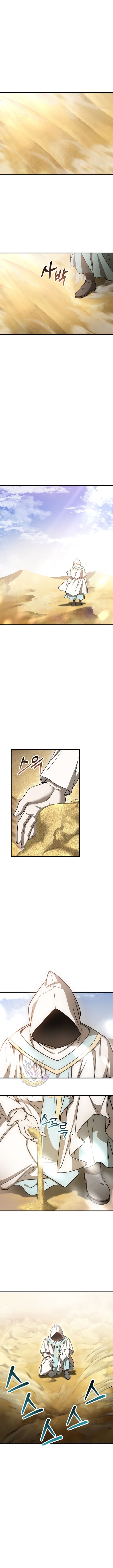 Helmut The Forsaken Child Chapter 93 Page 6