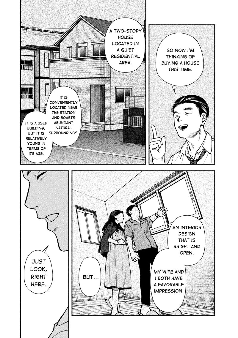 Hen Na Ie Chapter 1 Page 10