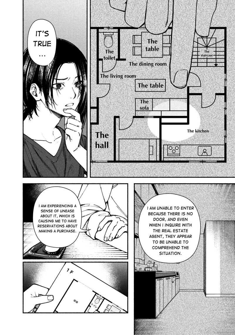 Hen Na Ie Chapter 1 Page 12