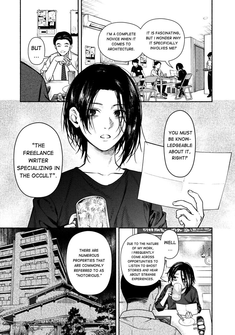 Hen Na Ie Chapter 1 Page 13