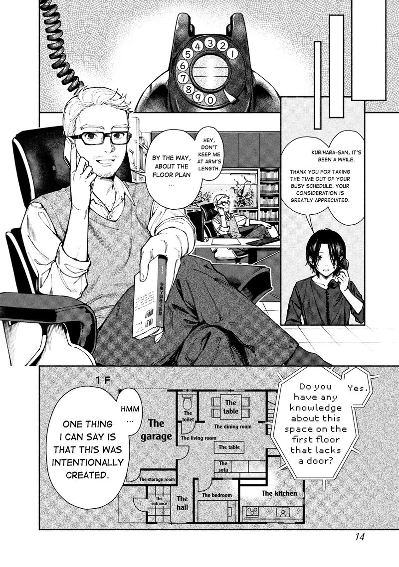 Hen Na Ie Chapter 1 Page 16