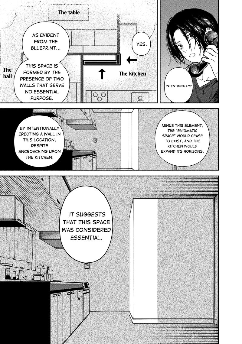 Hen Na Ie Chapter 1 Page 17