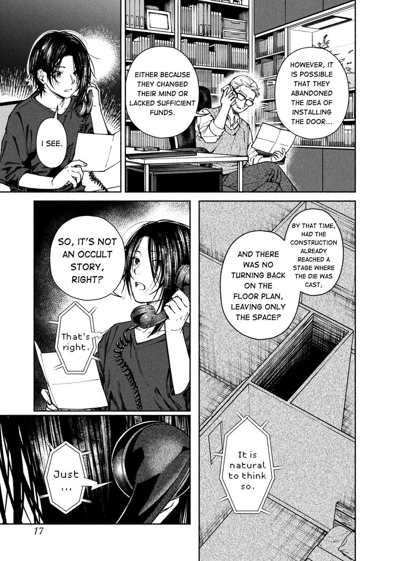 Hen Na Ie Chapter 1 Page 19