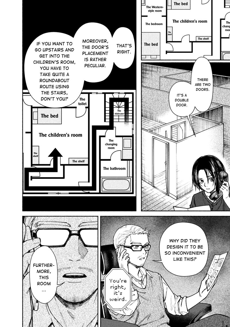 Hen Na Ie Chapter 1 Page 22