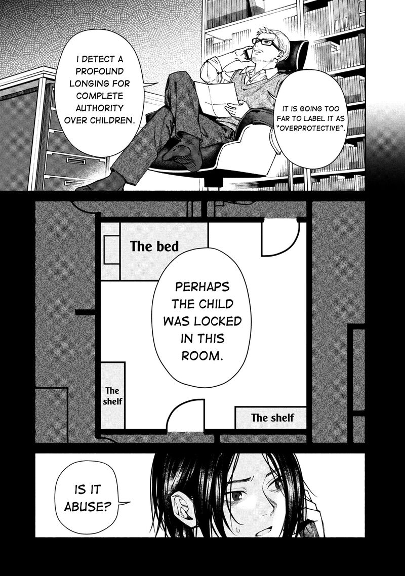 Hen Na Ie Chapter 1 Page 27