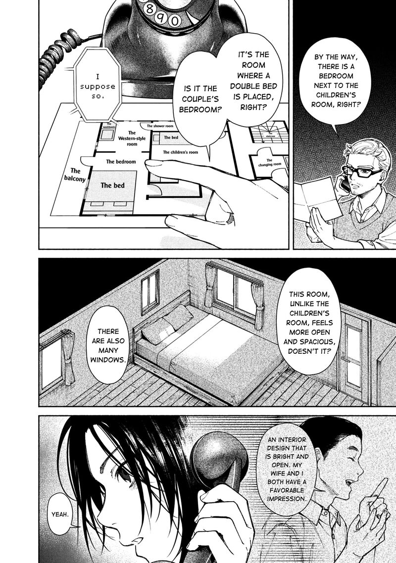 Hen Na Ie Chapter 1 Page 31