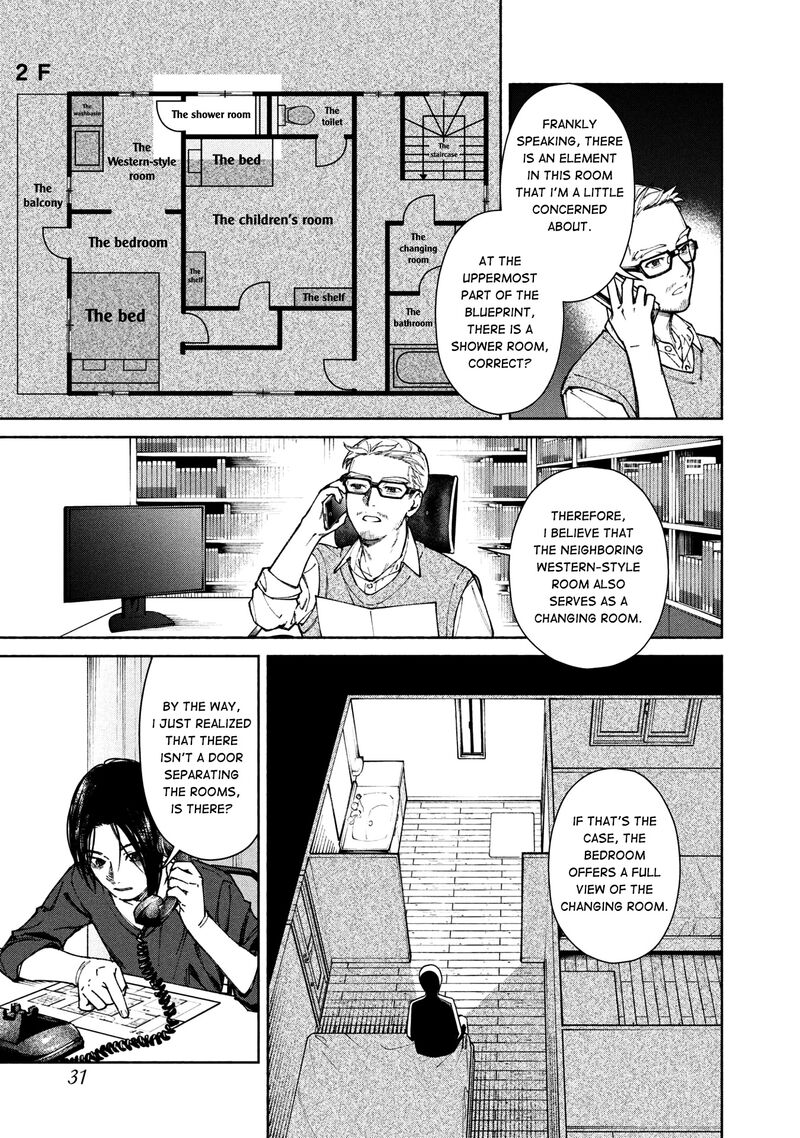 Hen Na Ie Chapter 1 Page 32