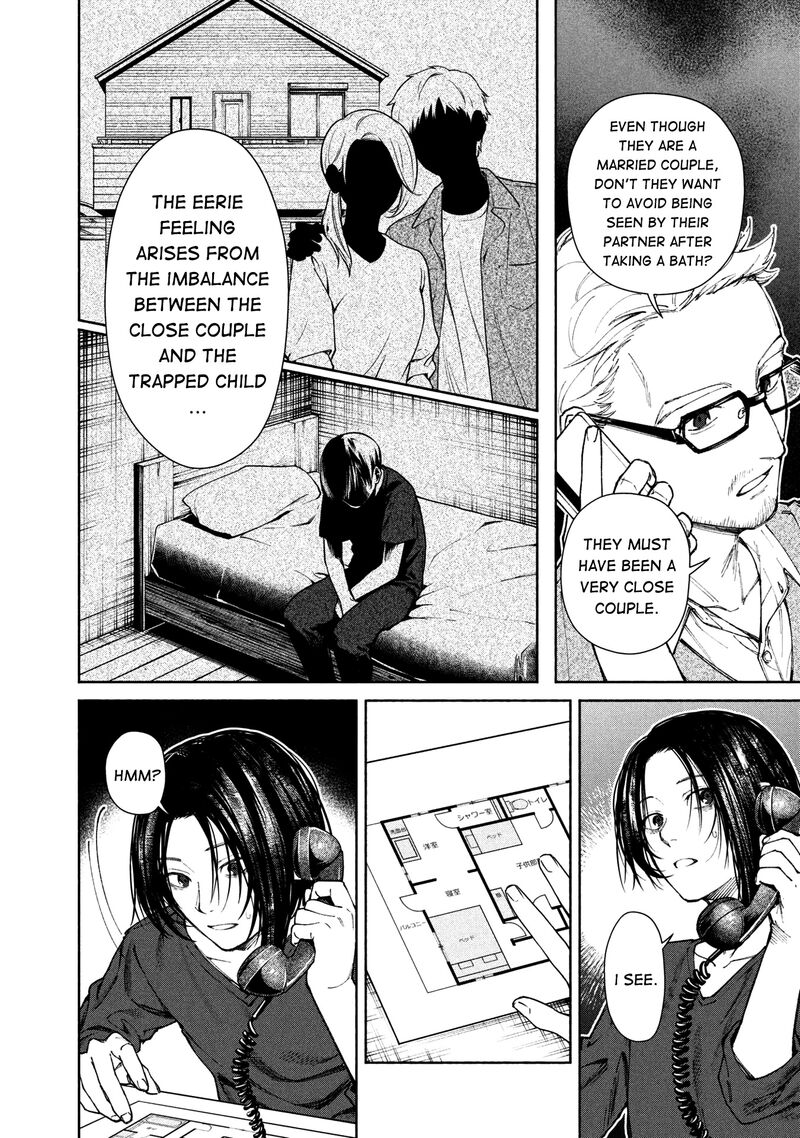Hen Na Ie Chapter 1 Page 33