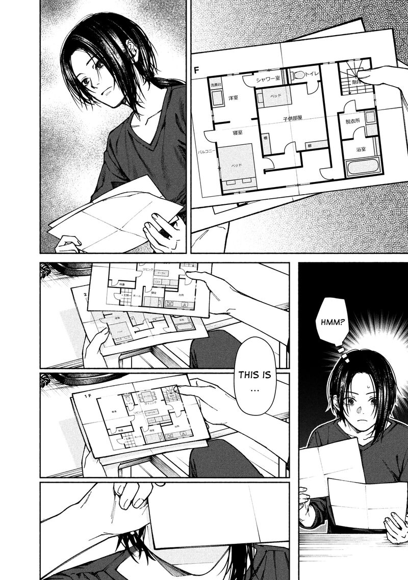 Hen Na Ie Chapter 1 Page 39