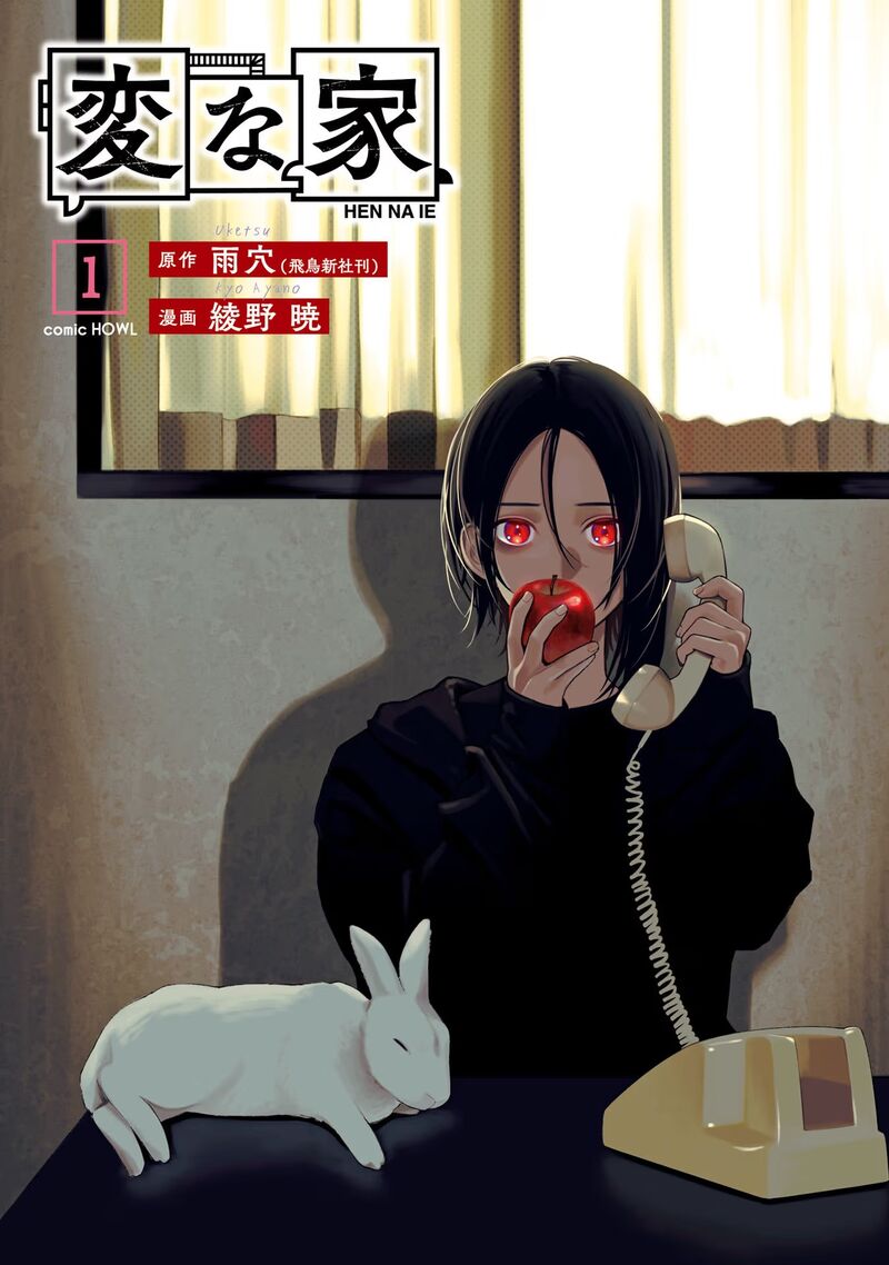 Hen Na Ie Chapter 1 Page 4