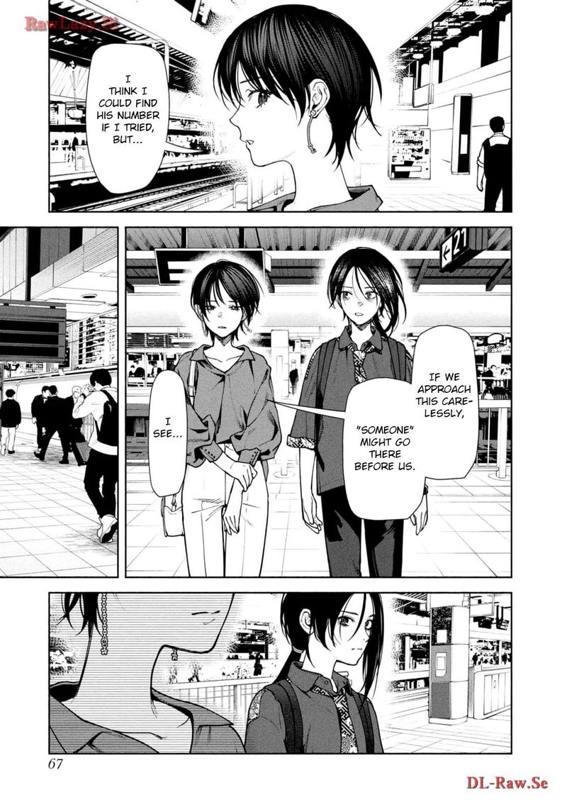 Hen Na Ie Chapter 10 Page 21