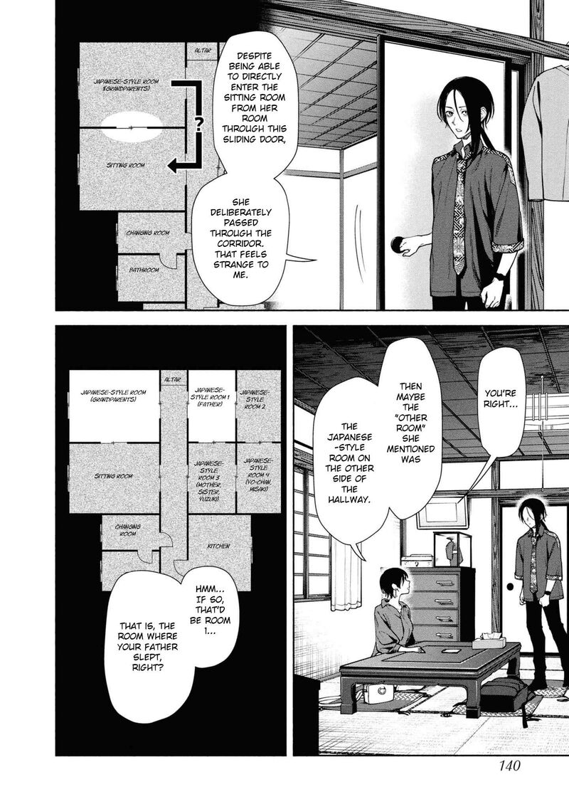 Hen Na Ie Chapter 12 Page 10