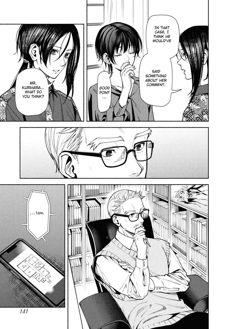 Hen Na Ie Chapter 12 Page 11