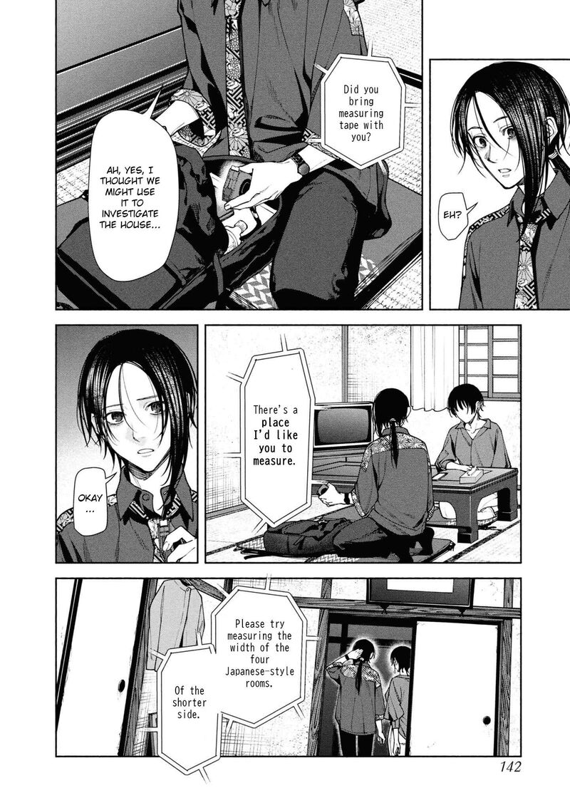 Hen Na Ie Chapter 12 Page 12