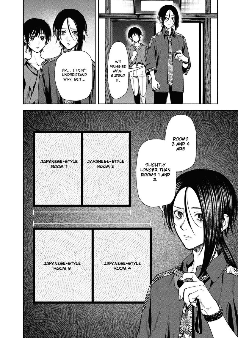 Hen Na Ie Chapter 12 Page 14