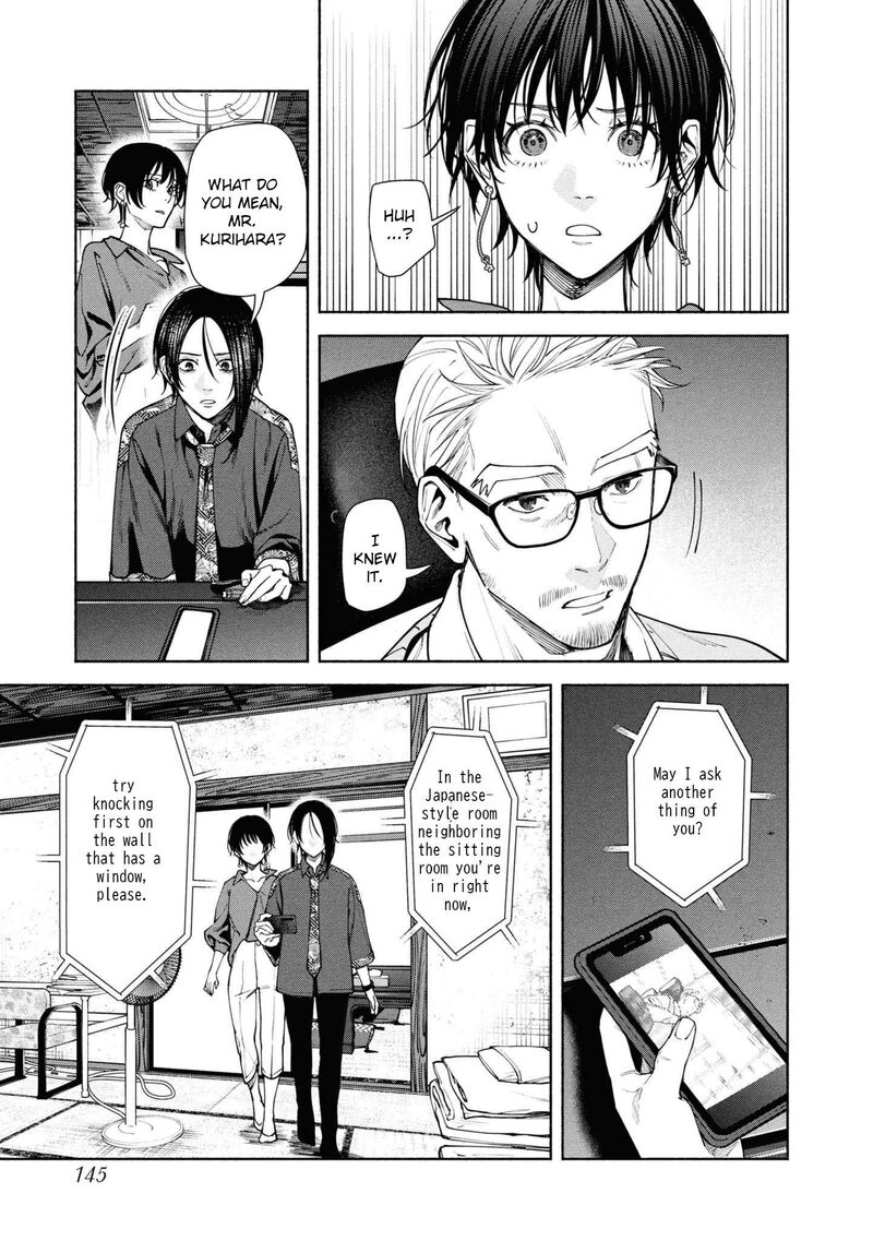 Hen Na Ie Chapter 12 Page 15