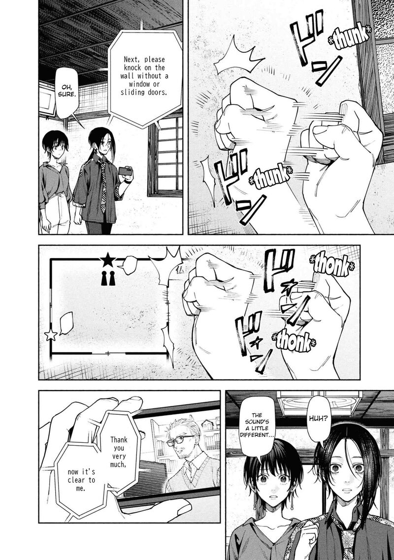 Hen Na Ie Chapter 12 Page 16