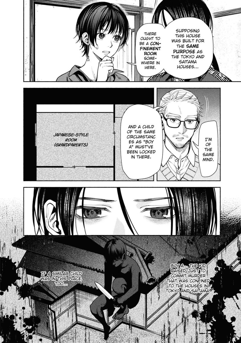Hen Na Ie Chapter 12 Page 20
