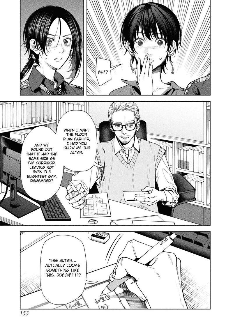 Hen Na Ie Chapter 12 Page 23
