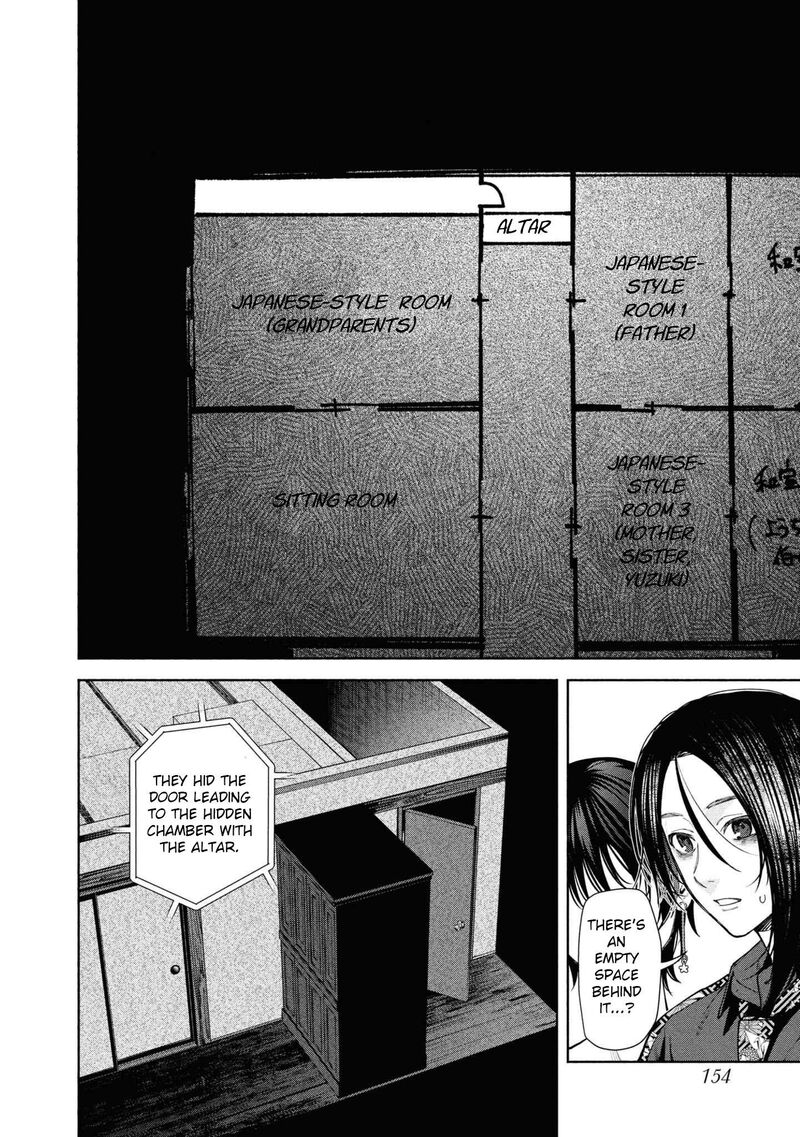 Hen Na Ie Chapter 12 Page 24
