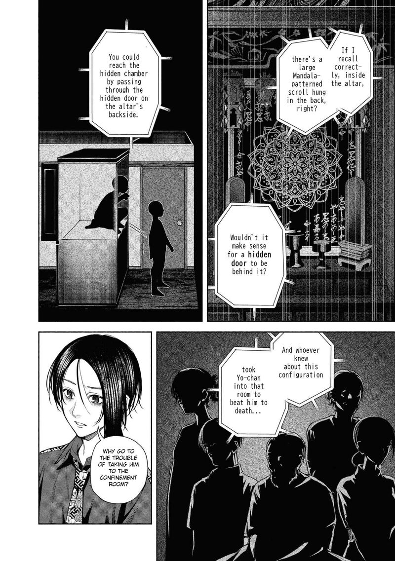 Hen Na Ie Chapter 12 Page 26