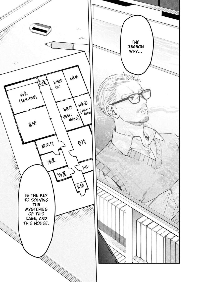 Hen Na Ie Chapter 12 Page 27