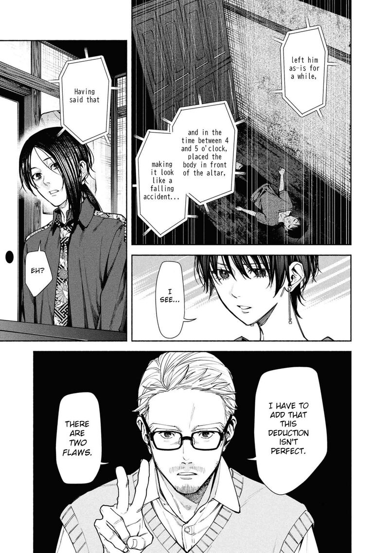 Hen Na Ie Chapter 12 Page 3
