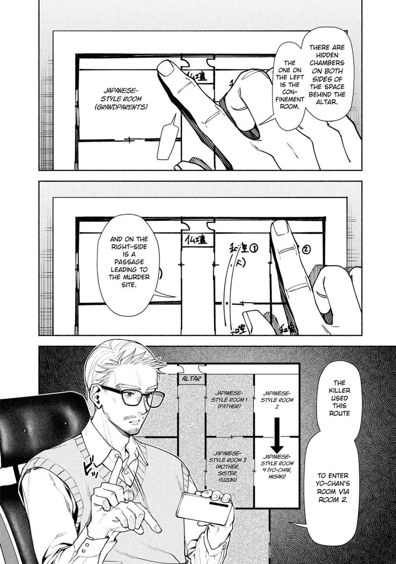 Hen Na Ie Chapter 12 Page 32